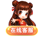 客服